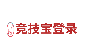 探索智能家电的未来 | 竞技宝登录品牌官网